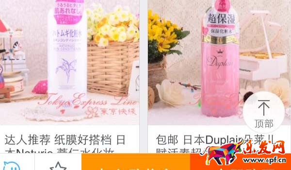 手機詳情頁寶貝推薦怎么設置 手機詳情頁寶貝推薦怎么設置