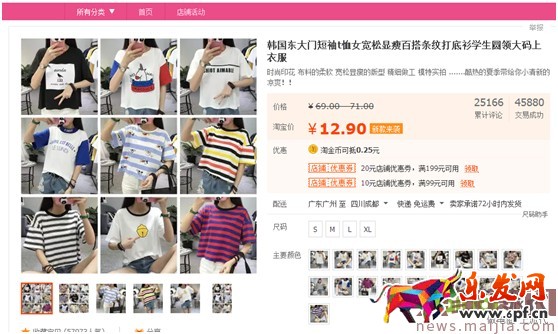 最新開車絕招:點擊率到10%,ppc降到2毛