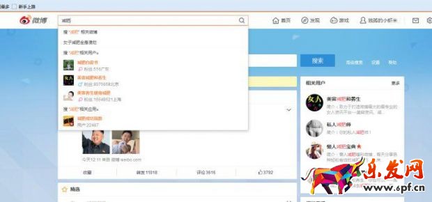 淘寶客怎么在微博推廣.jpg 淘寶客怎么在微博推廣.jpg