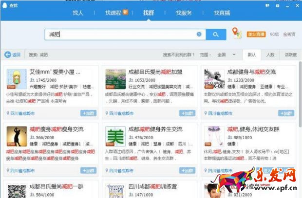 淘寶客怎么在微博推廣.jpg 淘寶客怎么在微博推廣.jpg