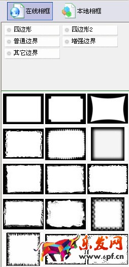 淘寶圖片如何美化