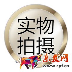 淘寶模特拍照教程