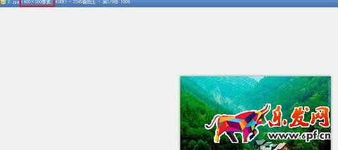 ps淘寶圖片怎么改小 ps淘寶圖片怎么改小