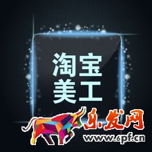 淘寶美工自學(xué)教程