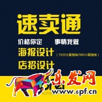 速賣通產品主圖怎么設計