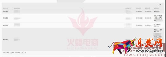 你真的清楚走淘寶客，除了流量還能為你帶來什么嗎？