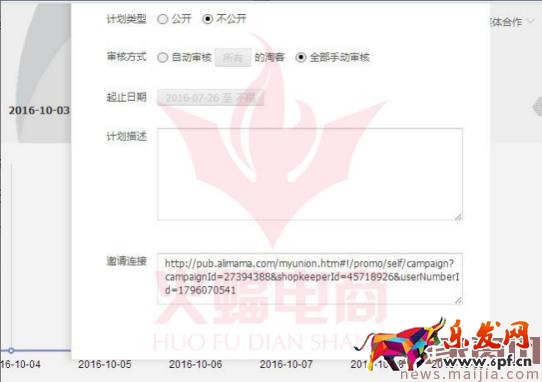 你真的清楚走淘寶客，除了流量還能為你帶來什么嗎？