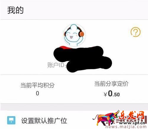 手機淘寶聯盟能用嗎？