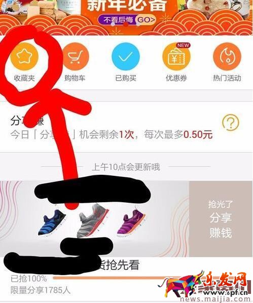 手機淘寶聯盟能用嗎？