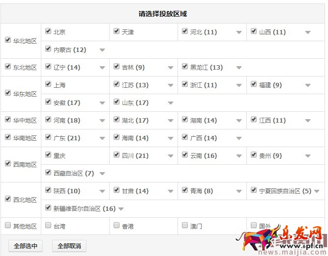 新手變成直通車?yán)纤緳C(jī)必備篇
