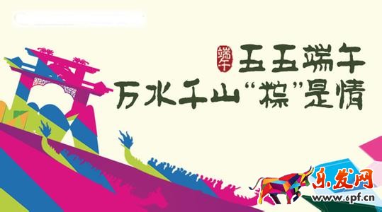 2017淘寶端午節活動力度大嗎?淘寶端午節有哪些活動?