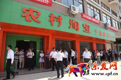 農(nóng)村淘寶開(kāi)業(yè)宣傳語(yǔ)