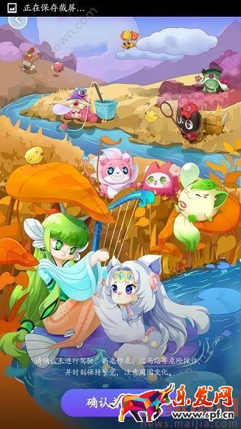 ?淘寶捉貓貓游戲詳細教程