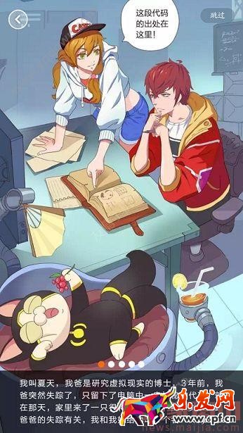 ?淘寶捉貓貓游戲詳細教程