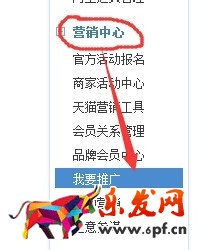 支付寶鉆石會員怎么刷