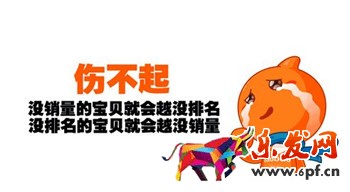 企業店鋪權重比c店高嗎