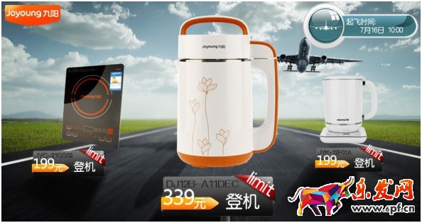 淘寶店鋪設計教程