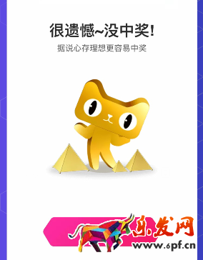 天貓618理想腦洞儀怎么玩?怎么用理想腦洞儀搶天貓618紅包?