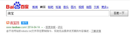 淘寶店鋪差評怎么刪除