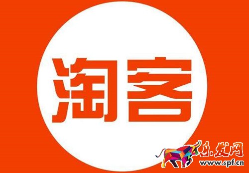 新店開淘寶客有用嗎