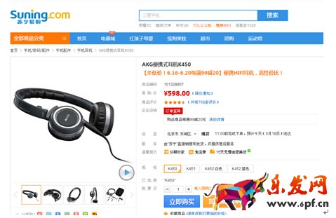 京東618會便宜多少?京東618能便宜多少? 京東618會便宜多少?京東618能便宜多少?