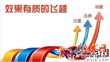 淘寶小賣家如何推廣店鋪？實例分析