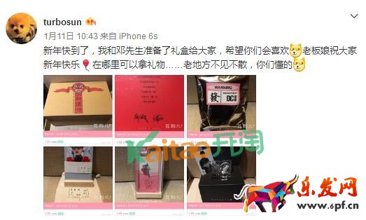 孫儷等花開(kāi)雜貨鋪在哪