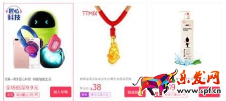 淘客在哪獲得商家資源.jpg 淘客在哪獲得商家資源.jpg