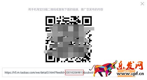 2017淘寶造物節店鋪裝修教程