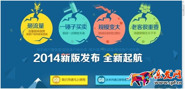 淘寶無線會(huì)員卡怎么裝修