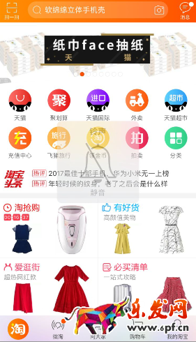 造物節獲取能量怎么玩?