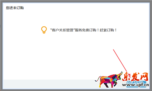 淘寶店領取會員卡條件