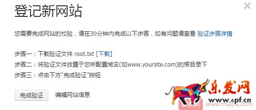 淘寶櫥窗推廣怎么做?