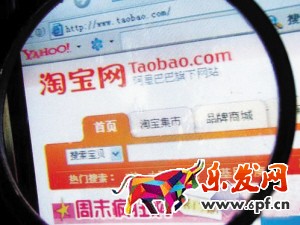 淘寶怎么批量刪除訂單