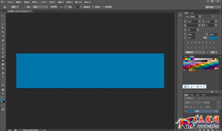 淘寶首頁(yè)無(wú)縫拼接海報(bào)