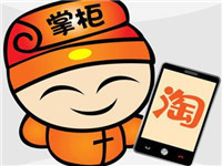 淘寶解暑有藥活動是什么?淘寶解暑有藥招商規則介紹!