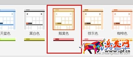 淘寶女鞋店鋪裝修怎么設計