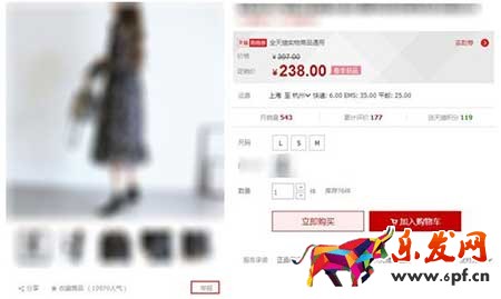 賣家權益被侵犯怎么維權？