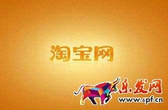 淘寶店鋪做不好是什么原因?