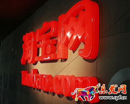 淘寶店鋪層級有什么用