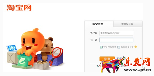 淘寶藍冠店值多少錢