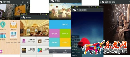 推廣微信公眾號的七大方法