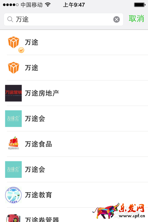 推廣微信公眾號的七大方法