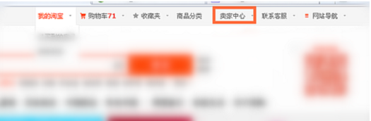 淘寶上門安裝服務加入