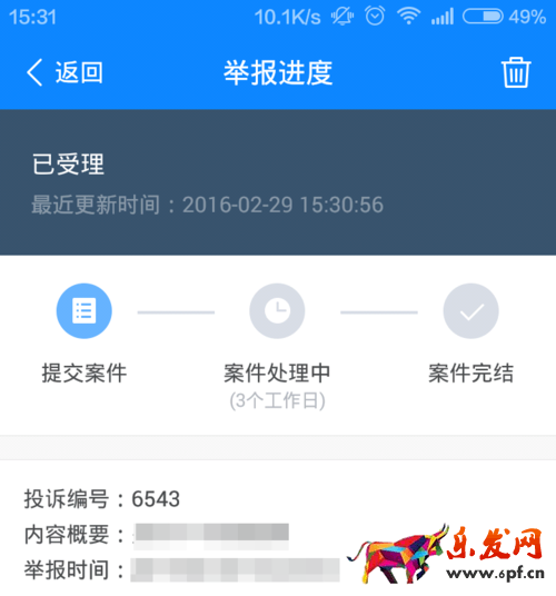 淘寶賬號為什么會被盜