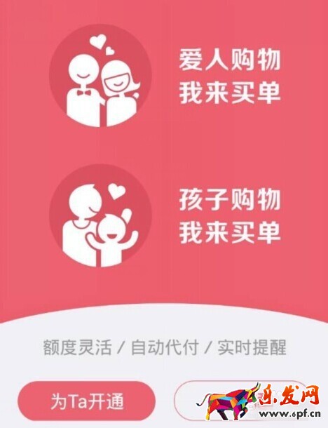 支付寶親密付怎么取消