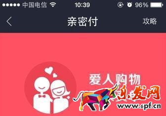 支付寶親密付能看對(duì)方賬單嗎