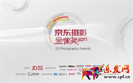 2017京東818搞活動嗎? 2017京東818搞活動嗎?