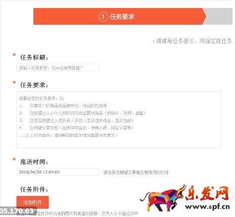 阿里v任務怎么發(fā)布任務