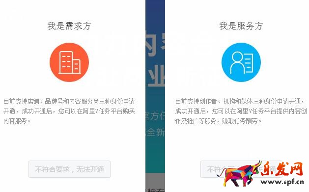阿里V任務(wù)入口在哪里